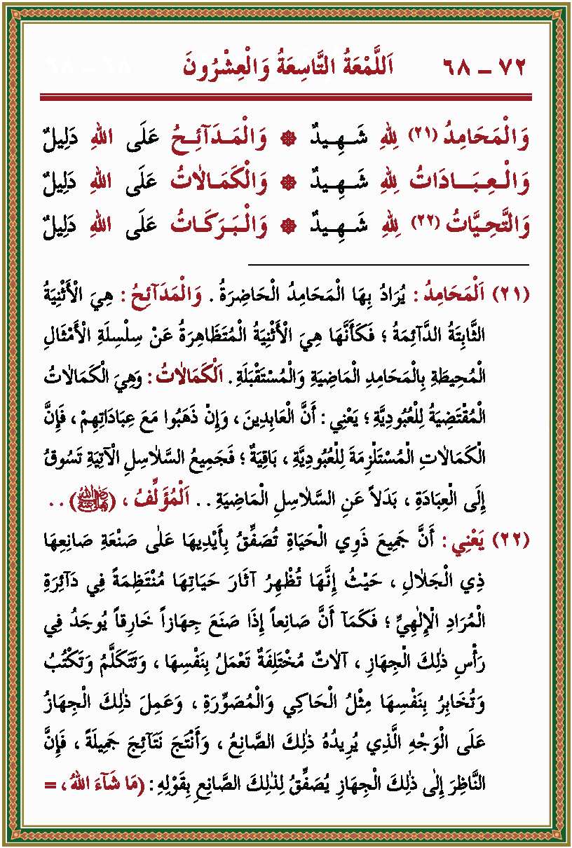 الصورة غير موجودة حاليا