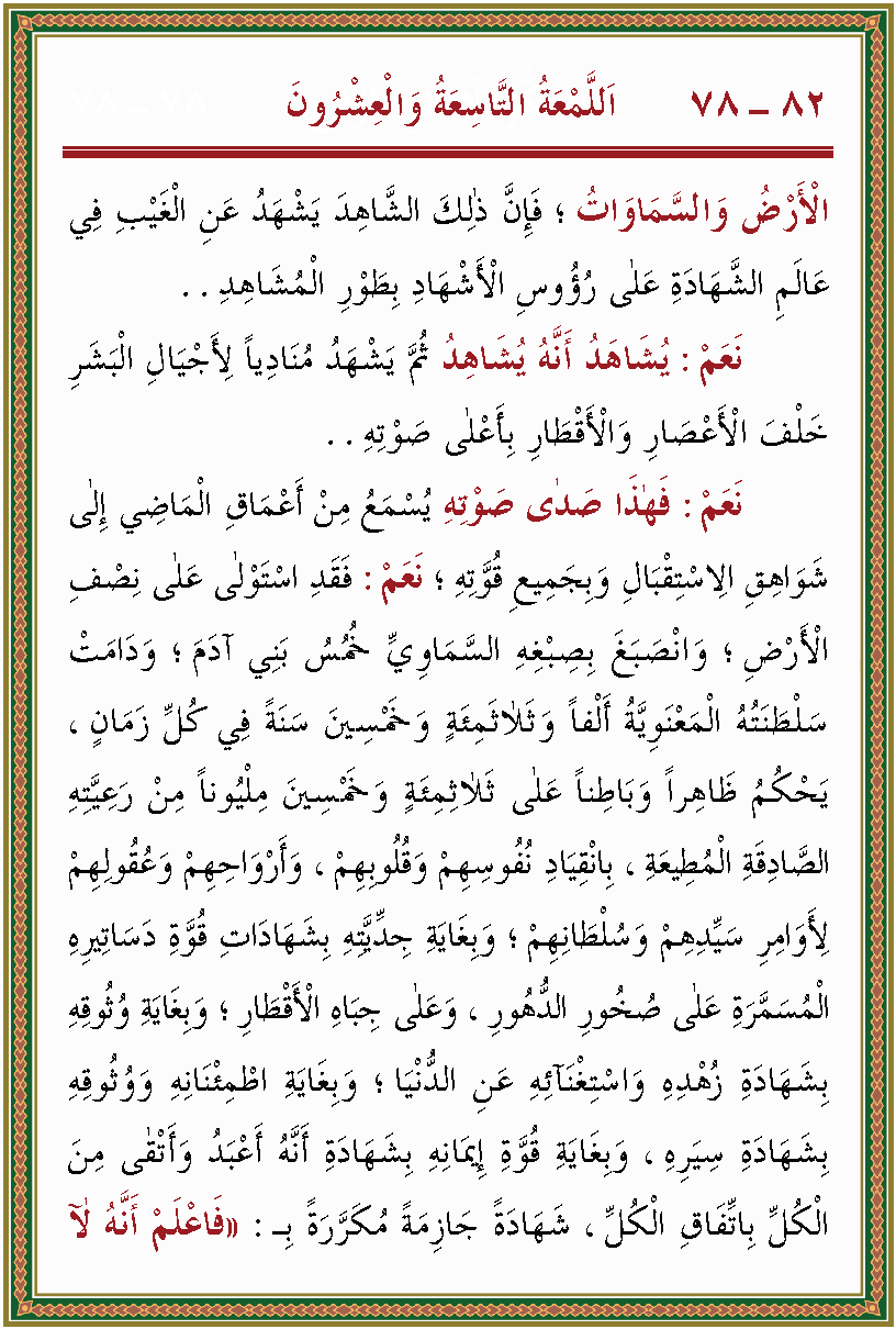 الصورة غير موجودة حاليا