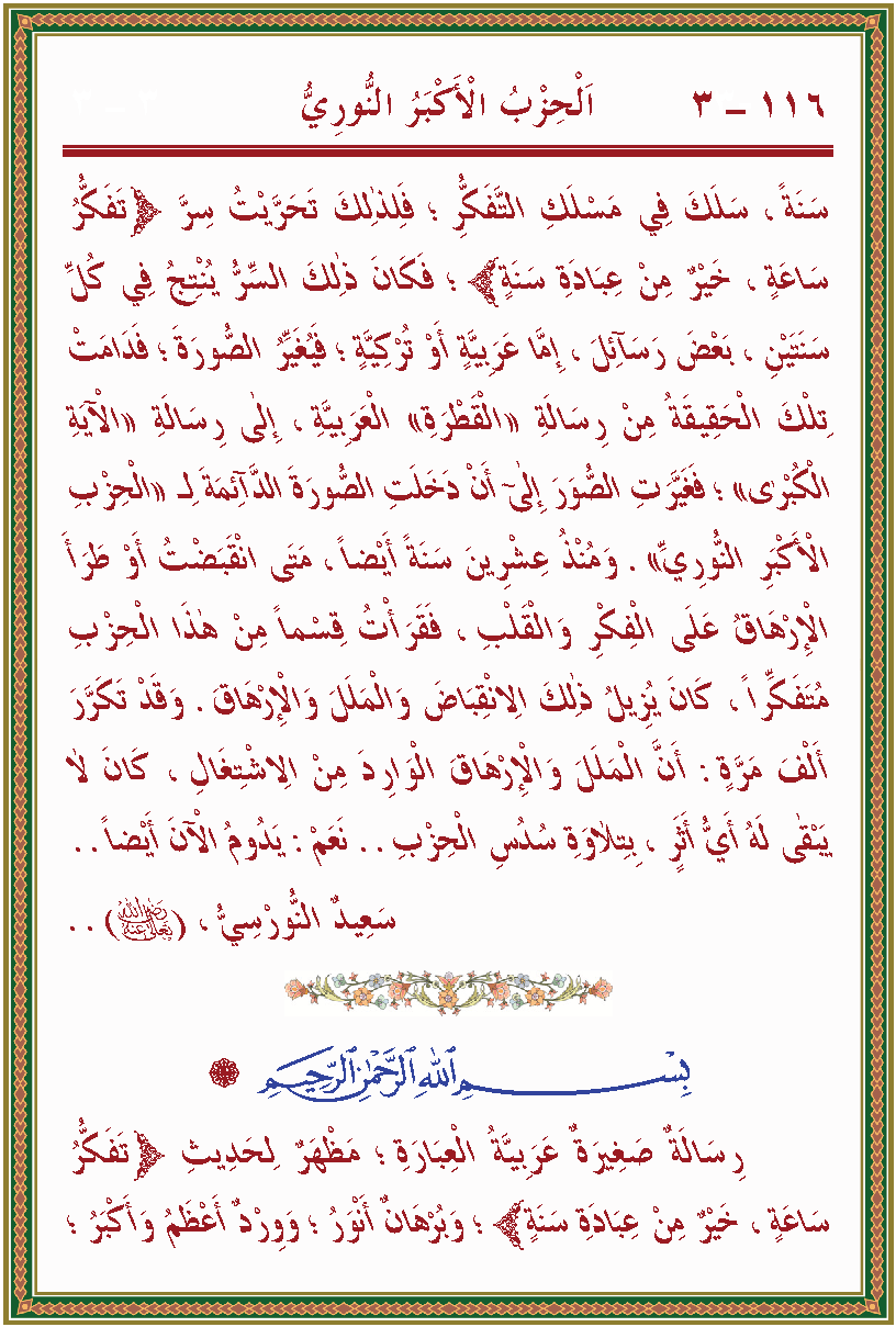 الصورة غير موجودة حاليا