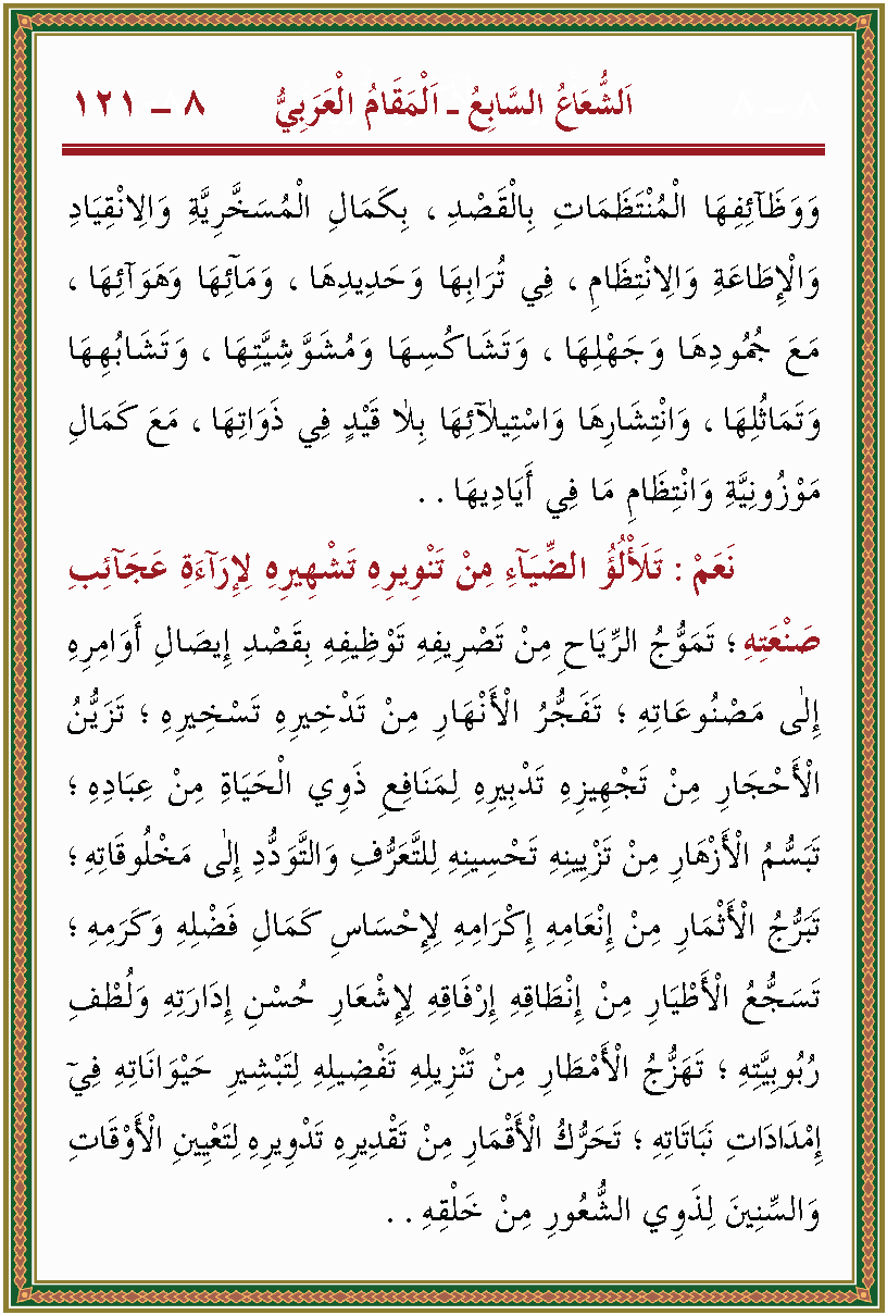 الصورة غير موجودة حاليا