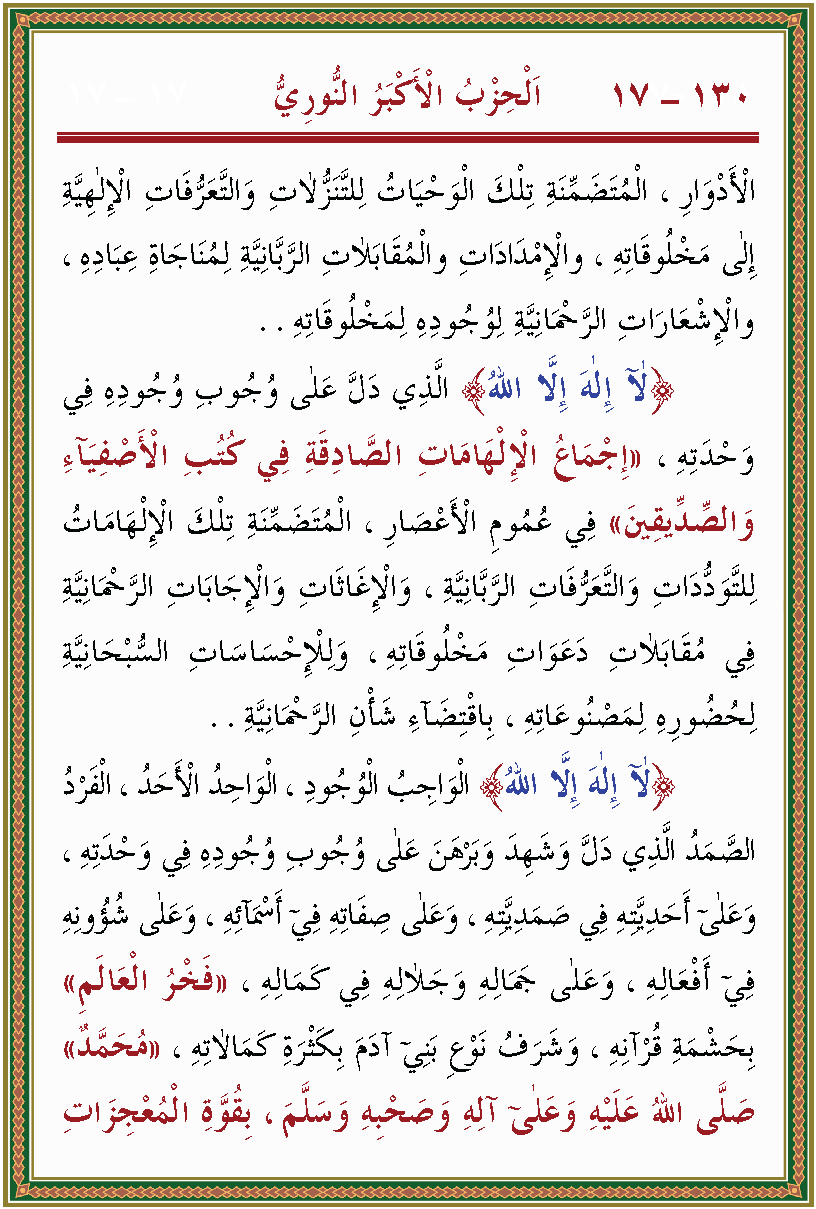 الصورة غير موجودة حاليا