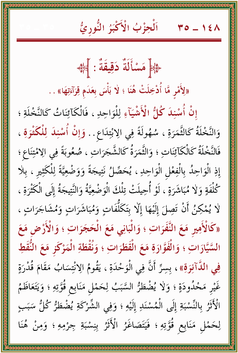 الصورة غير موجودة حاليا