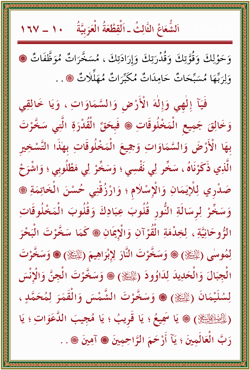 الصورة غير موجودة حاليا