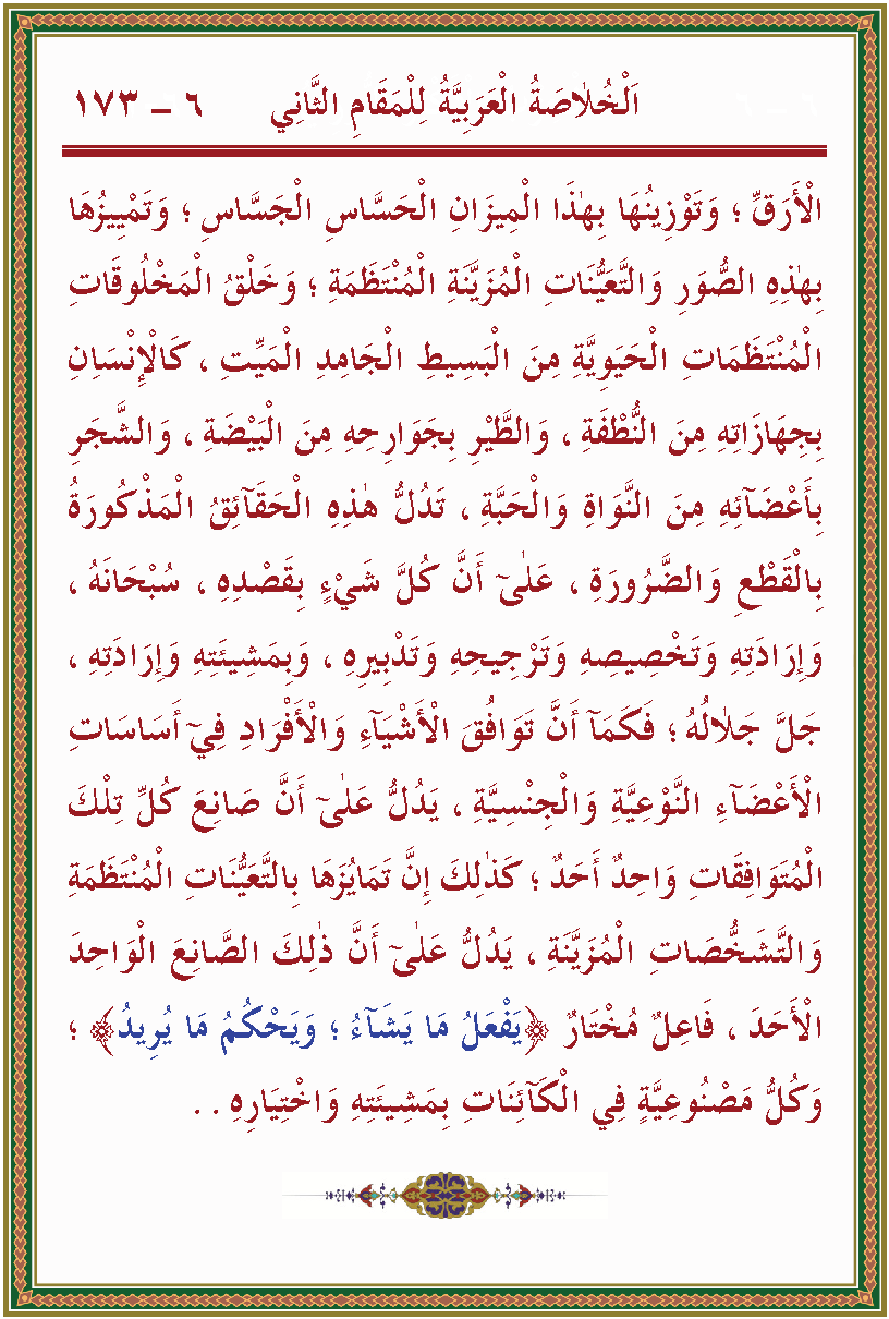 الصورة غير موجودة حاليا