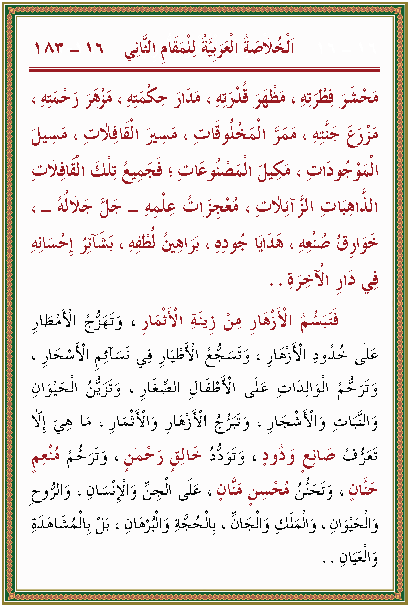 الصورة غير موجودة حاليا