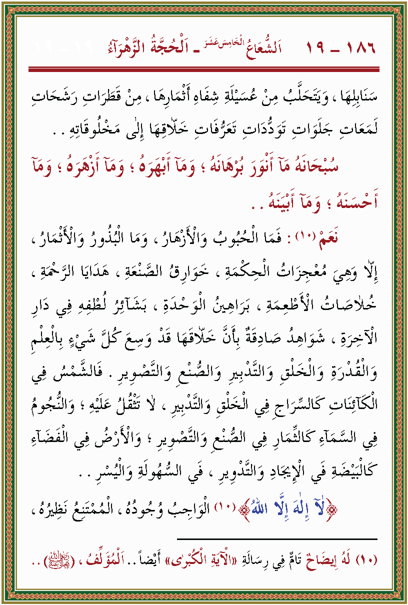 الصورة غير موجودة حاليا