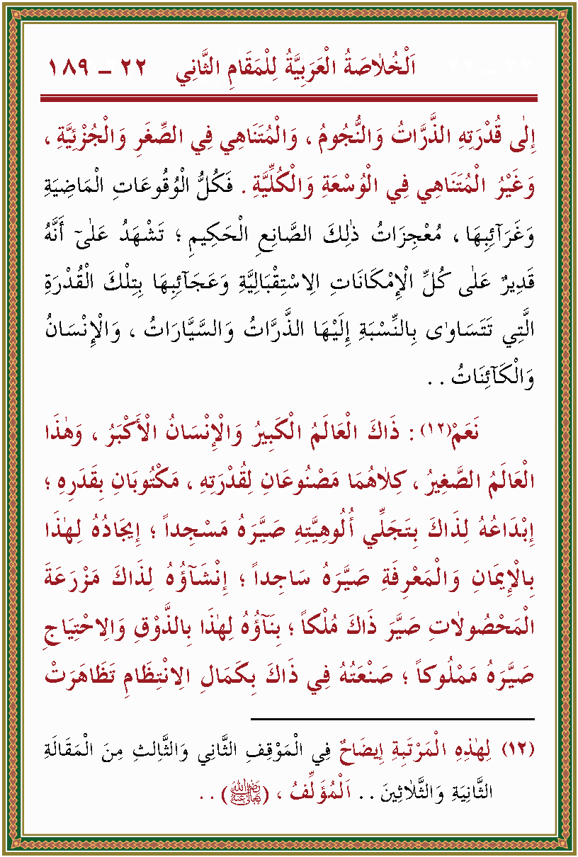 الصورة غير موجودة حاليا