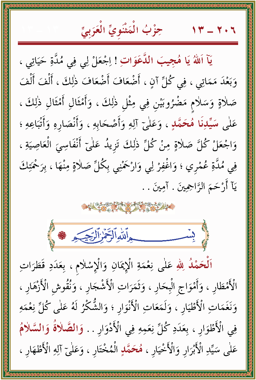 الصورة غير موجودة حاليا