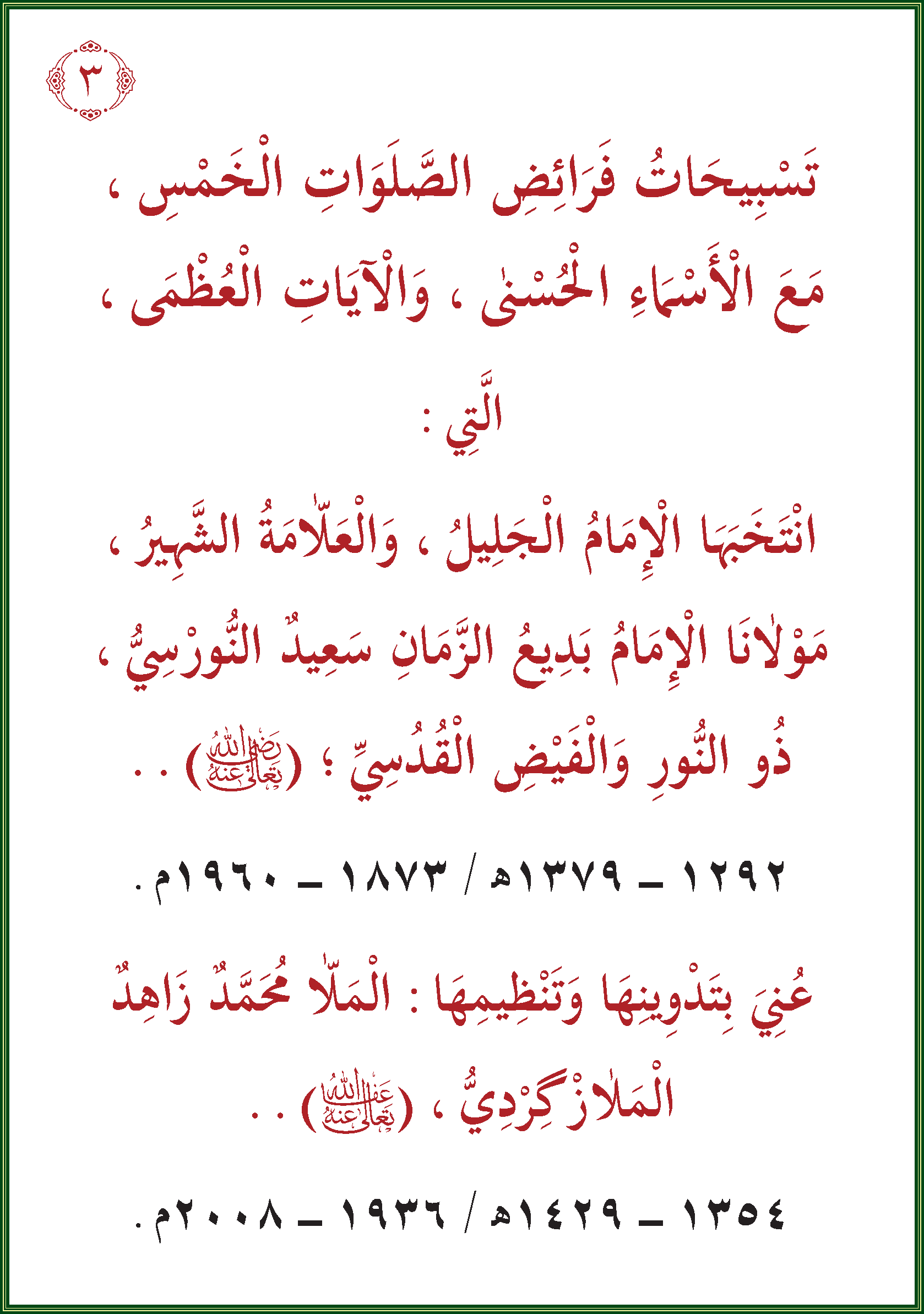 الصورة غير موجودة حاليا