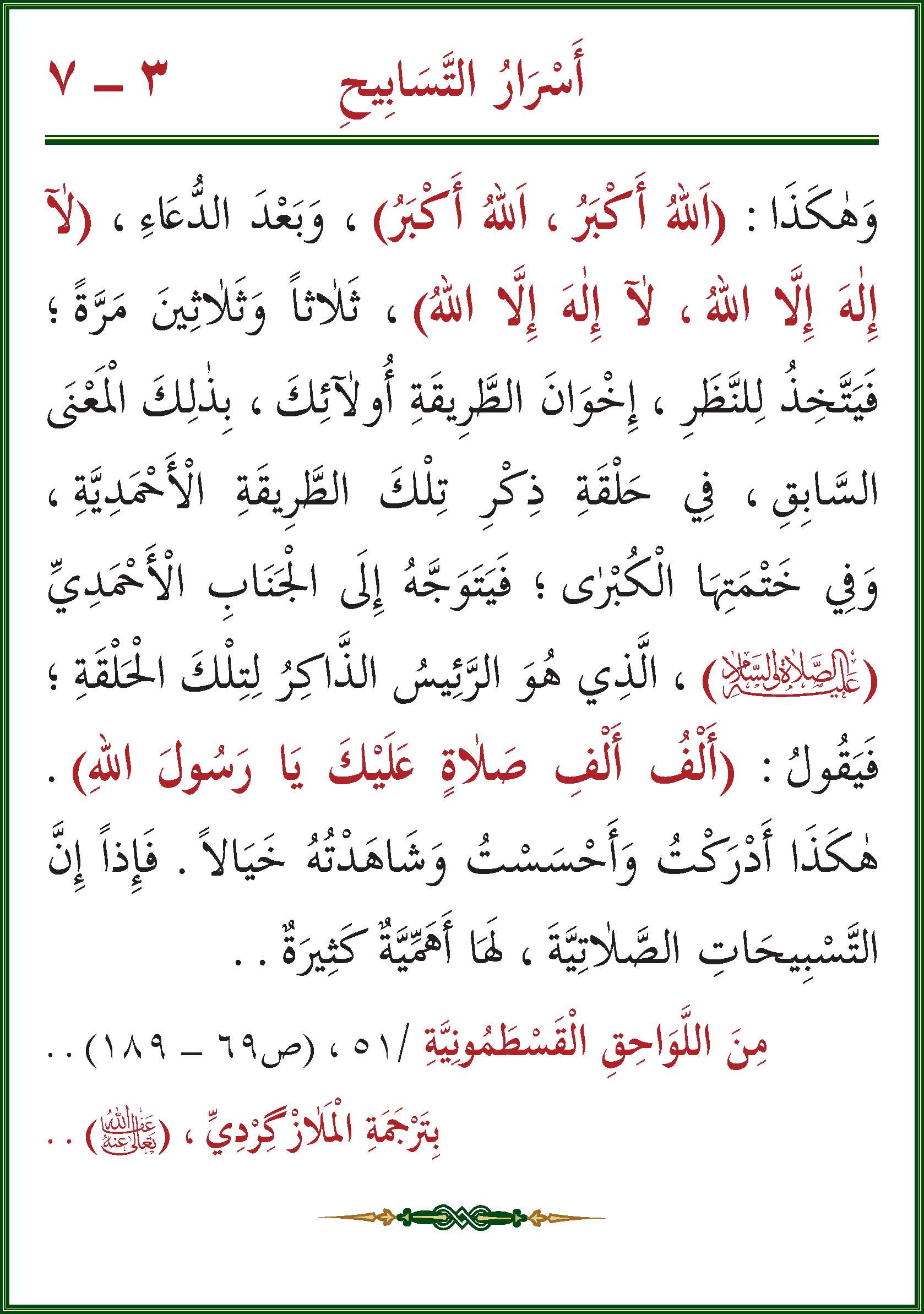 الصورة غير موجودة حاليا