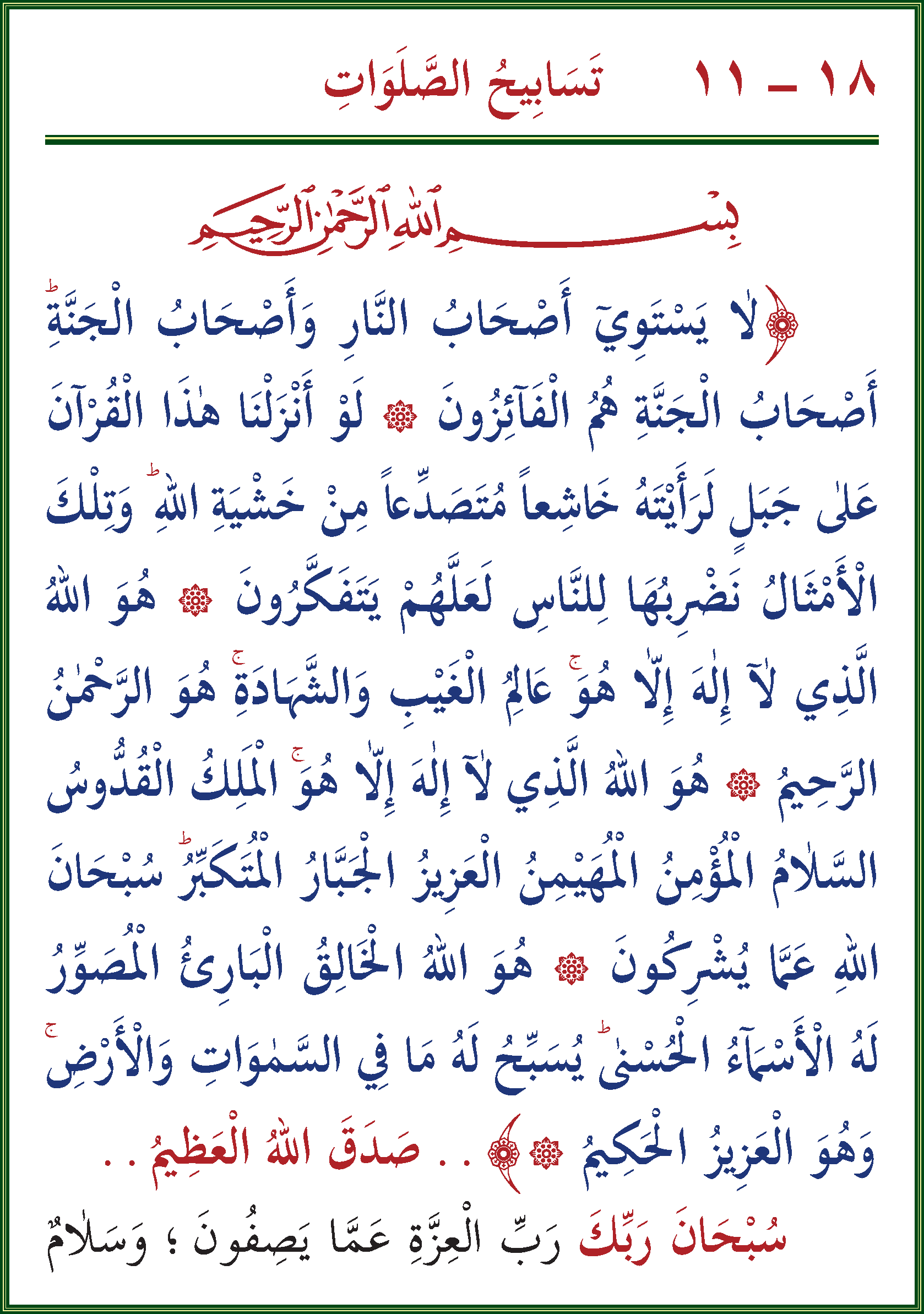 الصورة غير موجودة حاليا