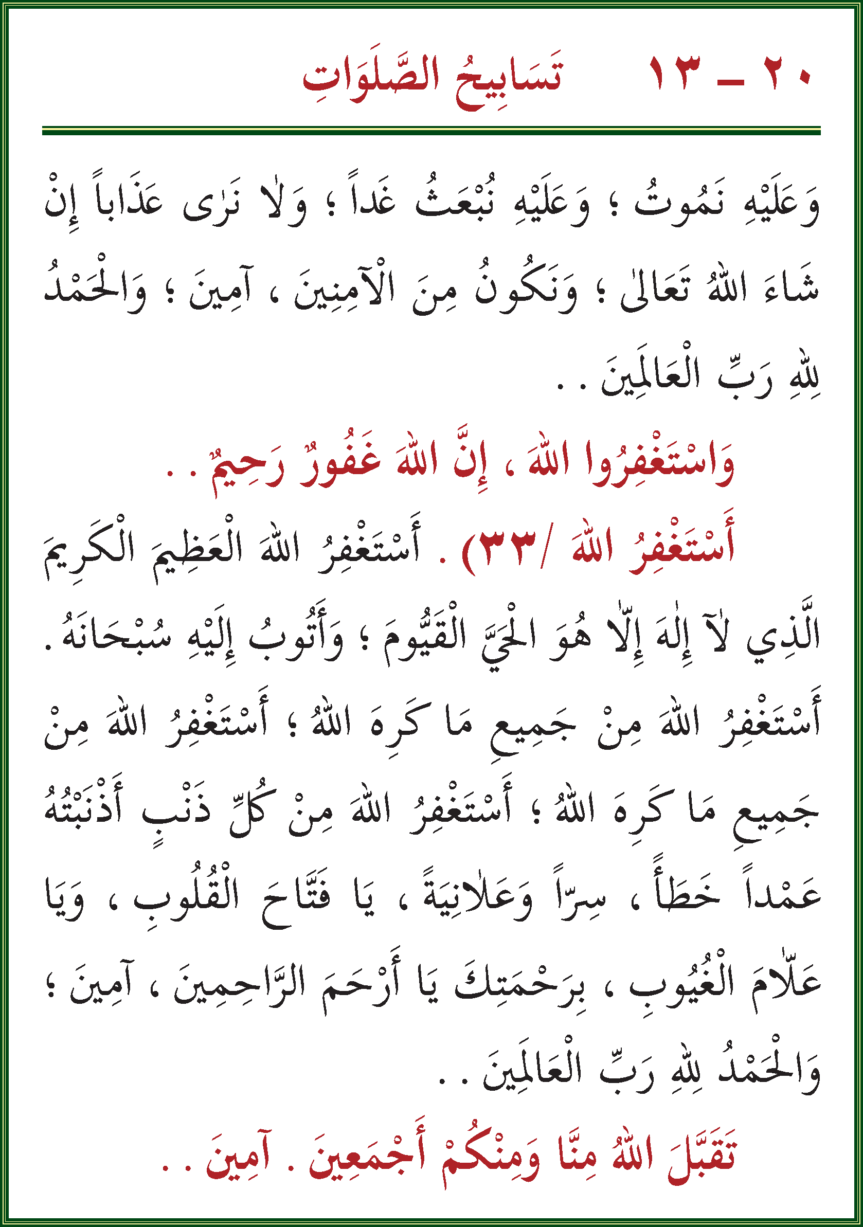 الصورة غير موجودة حاليا