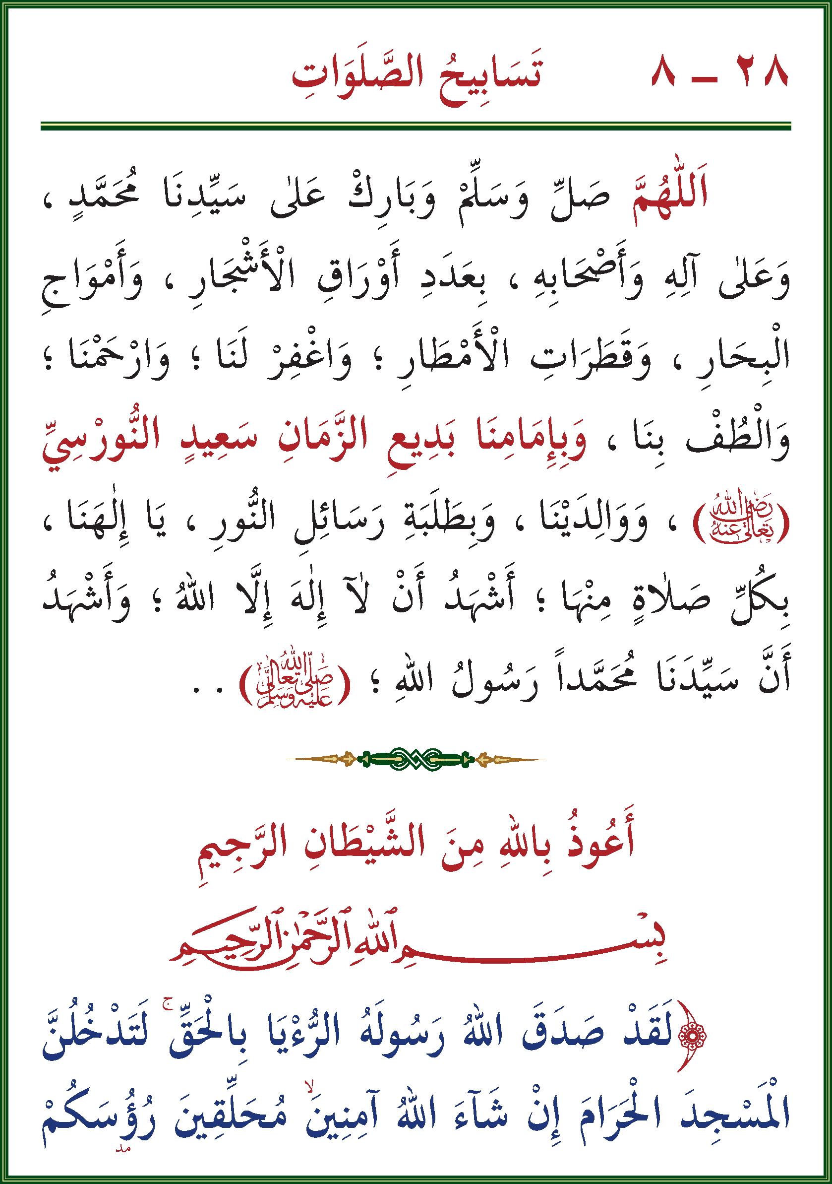 الصورة غير موجودة حاليا