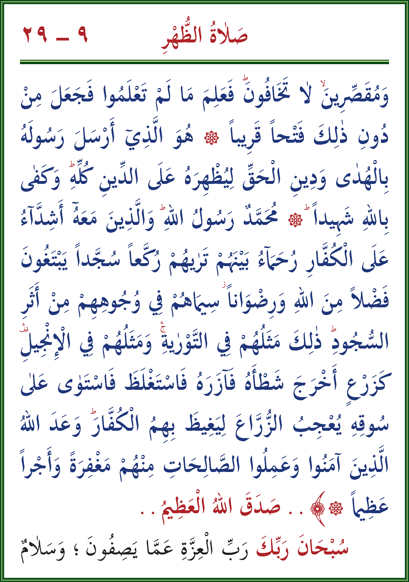 الصورة غير موجودة حاليا