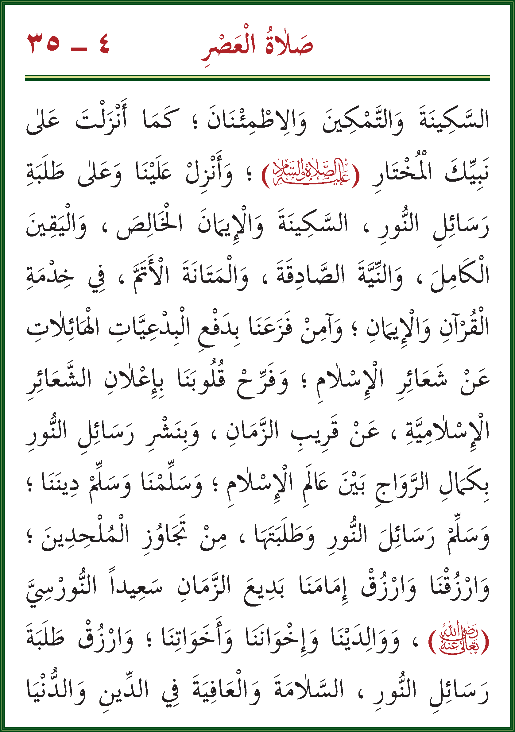 الصورة غير موجودة حاليا