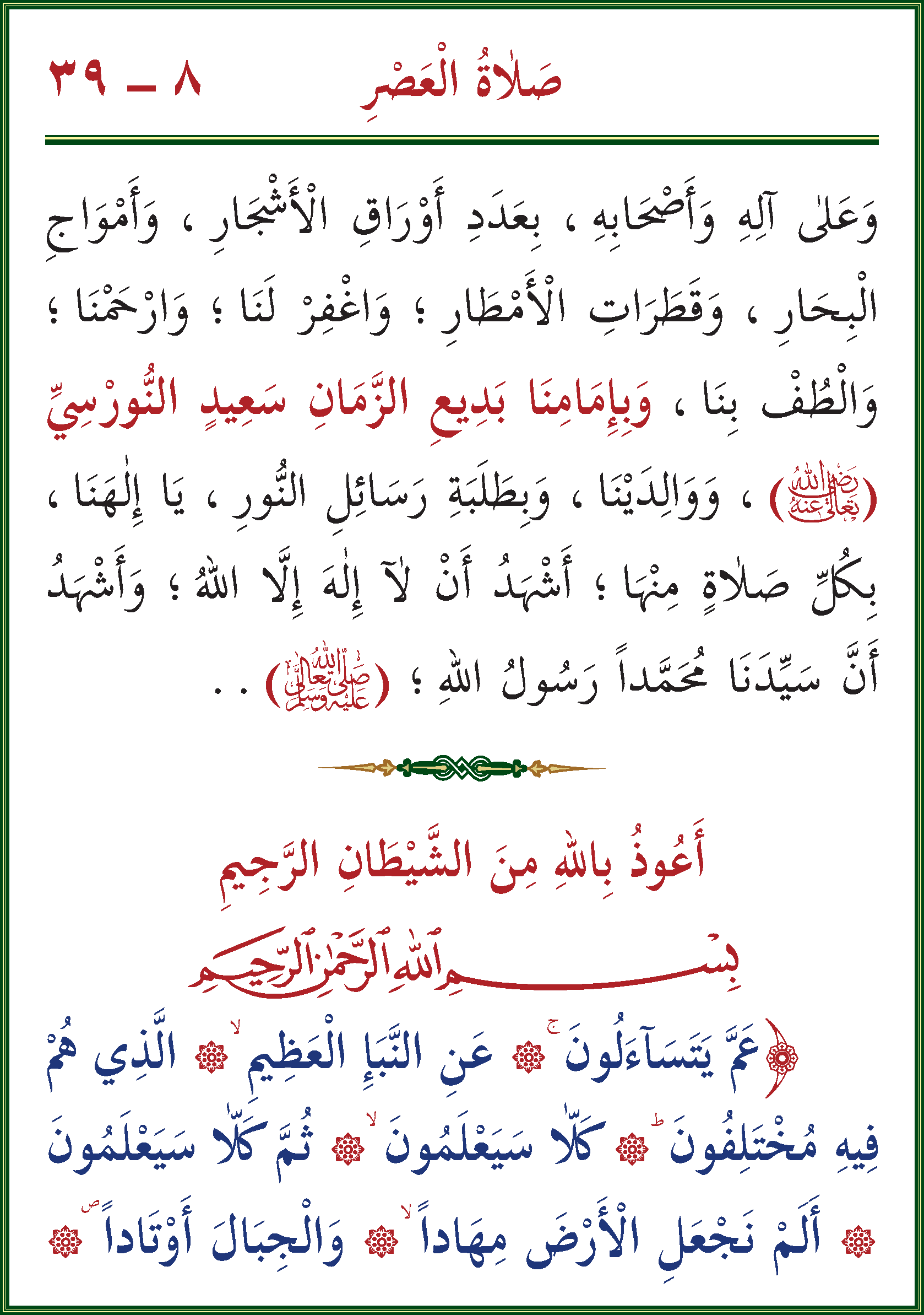 الصورة غير موجودة حاليا