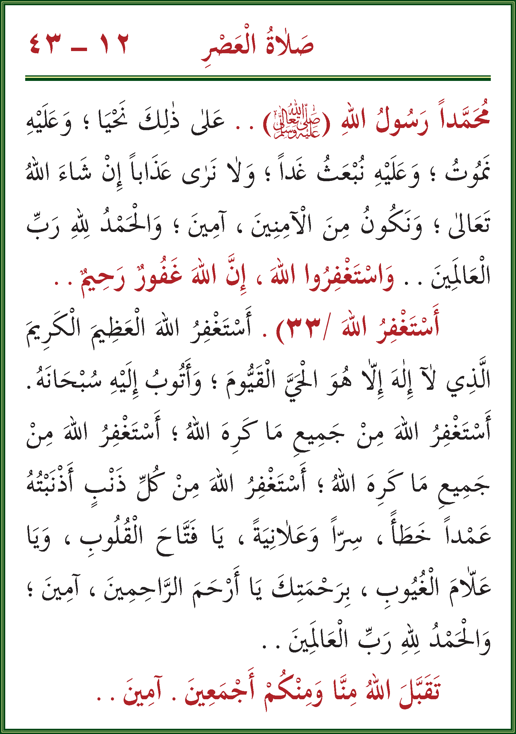 الصورة غير موجودة حاليا