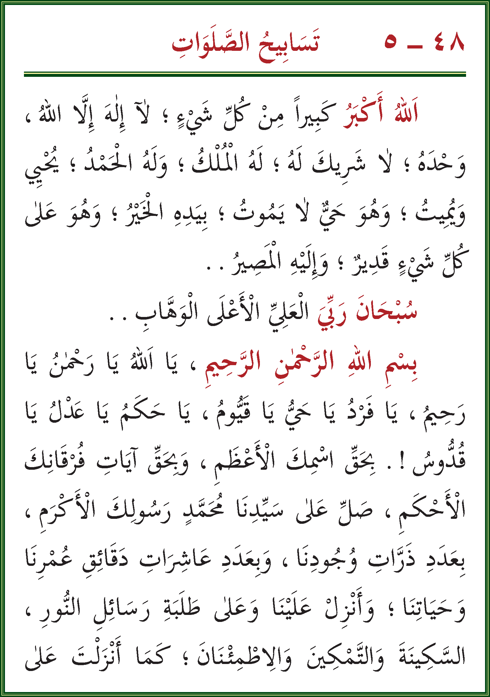 الصورة غير موجودة حاليا