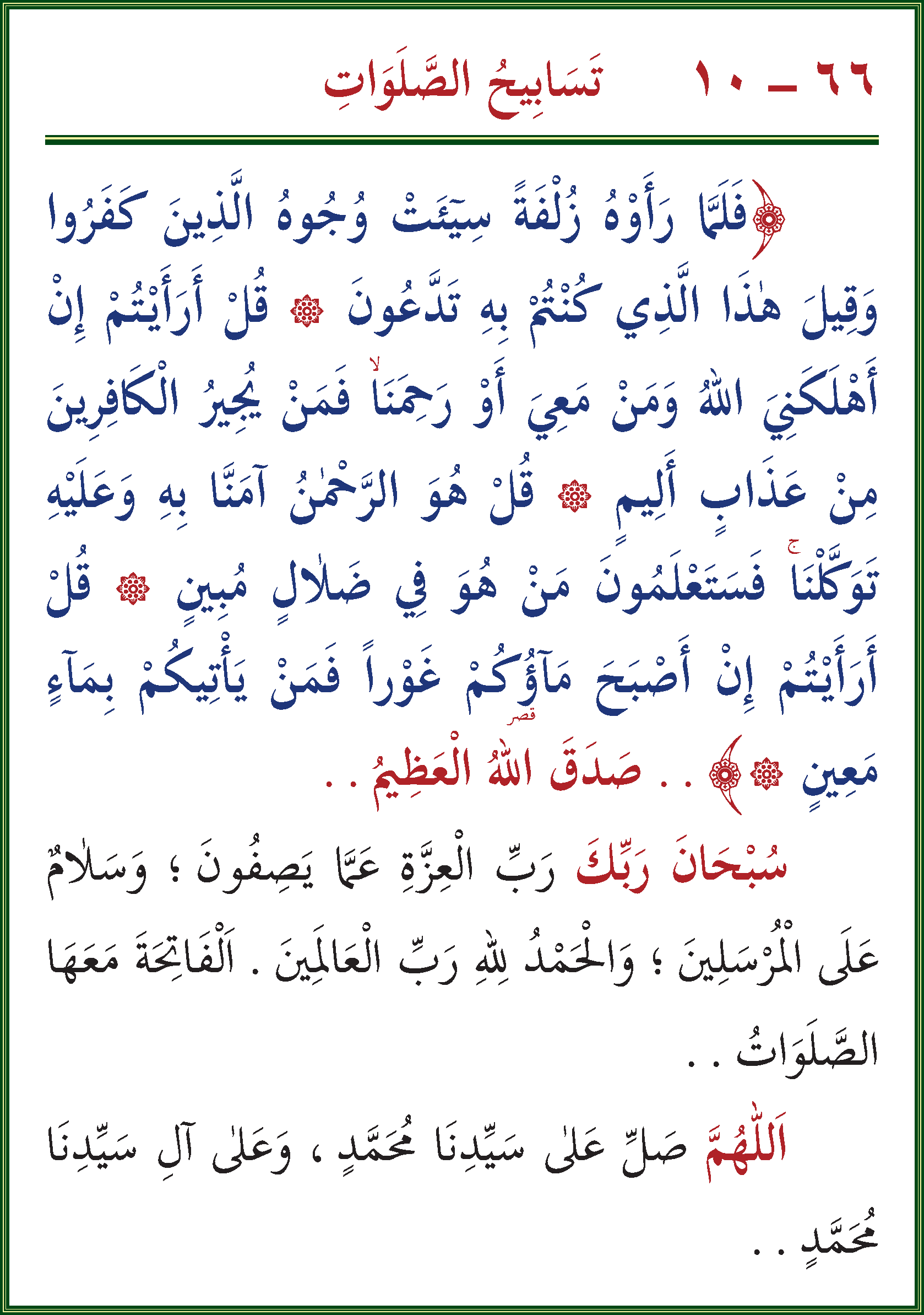 الصورة غير موجودة حاليا