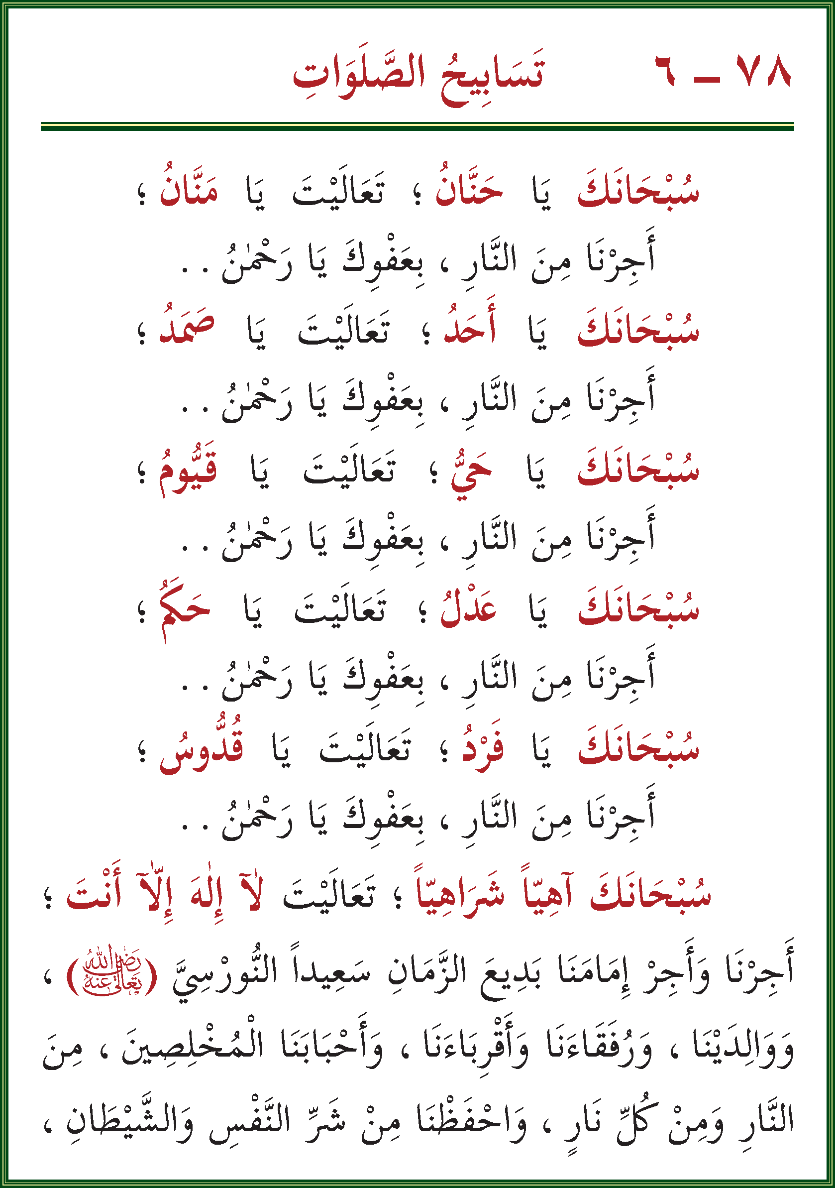 الصورة غير موجودة حاليا